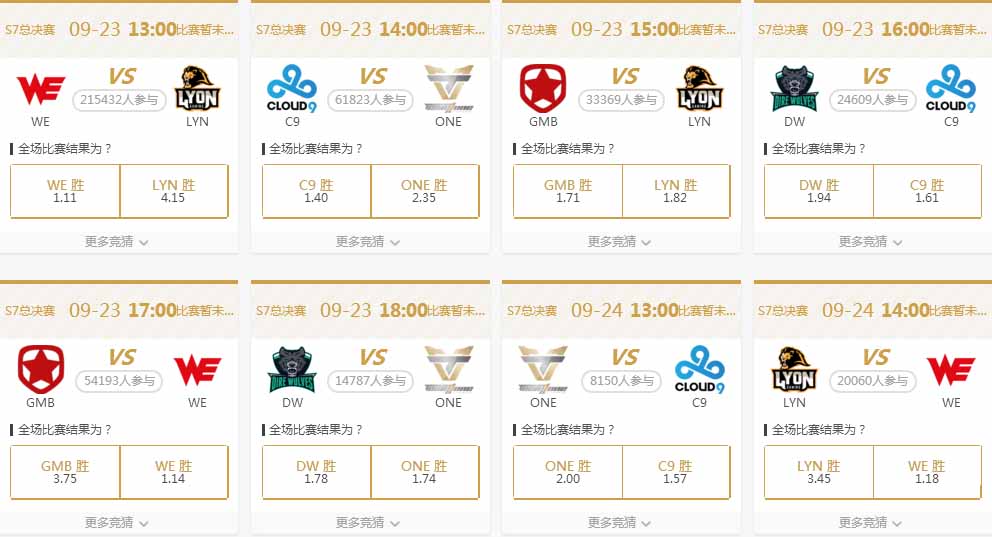 LoL投注网站-2025年最佳英雄联盟投注网站中新LoL 2025年最佳英雄联盟网黑龙江新闻官方微信：扫一扫立即关注！