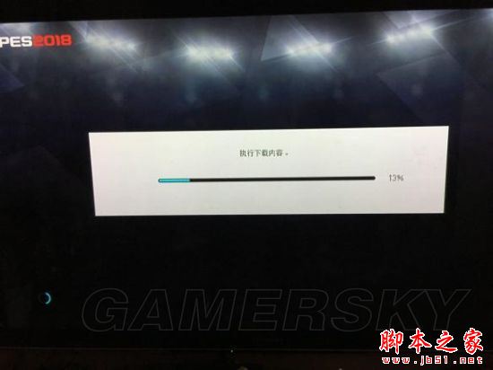 实况足球2018转会游戏无法更新解决办法