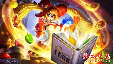 王者荣耀s8什么时候结束 S8赛季结束时间介绍