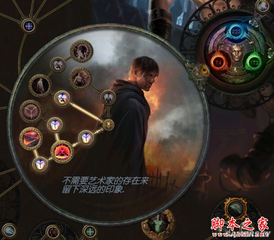 流放之路3.0暗影刺客毒刀雨陷阱BD介绍 低价