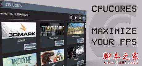 绝地求生大逃杀不更换电脑提高帧数设置 绝地