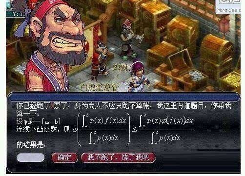 梦幻西游怎么跑商_梦幻西游跑商特产成就攻略(必看)_网络游戏_游戏攻略_脚本之家