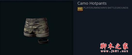 绝地求生大逃杀最贵服装多少钱 谁能震撼全场