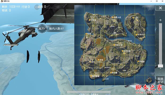 荒野行动PC版按哪个键打开地图 PC版地图开