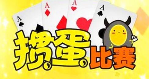 掼蛋有道：从牌桌技巧到人生认知的升维棋牌游戏- 棋牌游戏平台- 棋牌游戏APP下载