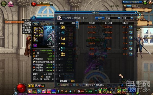 dnf妖刀村正和荒古对比哪个好 dnf妖刀和荒古对