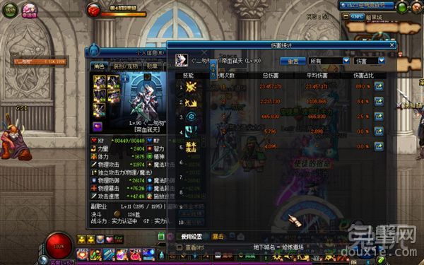 dnf妖刀村正和荒古对比哪个好 dnf妖刀和荒古对