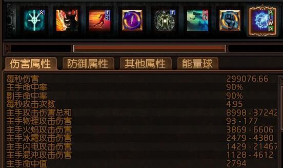 流放之路3.2游侠追猎者力爆弹幕BD介绍 开荒