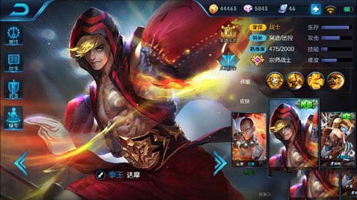 耀达摩金牌上单铭文推荐 S12达摩打野出装攻