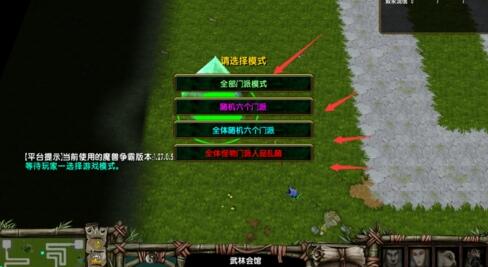 混乱武林3苍山负雪攻略