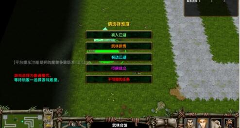 混乱武林3苍山负雪攻略