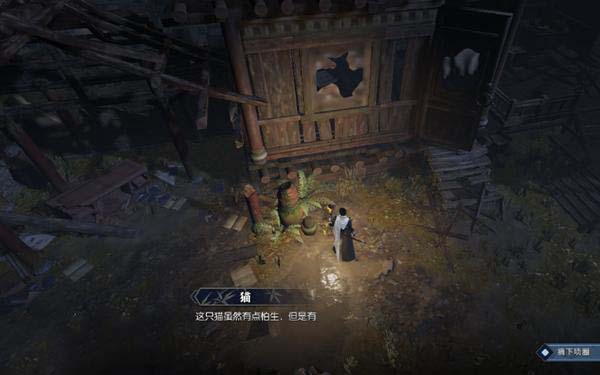 逆水寒智者无情猫在哪 智者无情猫位置介绍