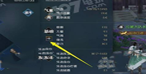 逆水寒149根骨怎么快速提升 逆水寒根骨属性提