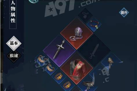 逆水寒149根骨怎么快速提升 逆水寒根骨属性提