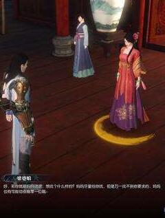 逆水寒149根骨怎么快速提升 逆水寒根骨属性提