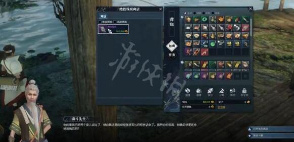 逆水寒南斗先生刷新技巧分享 南斗先生什么时