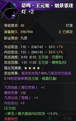 逆水寒攻速1.0的蔡琴是加强了还是削弱了 逆水