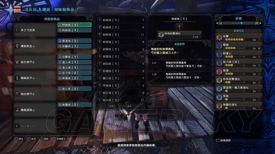 怪物猎人世界拔刀弓怎么配装 六套拔刀弓极致