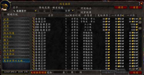 魔兽世界8.0怎么赚钱 wow8.0多种赚金币方法