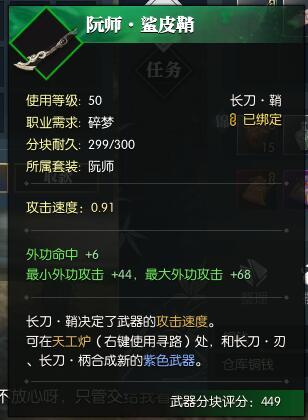 逆水寒攻速怎么堆 逆水寒堆人物攻击速度详解