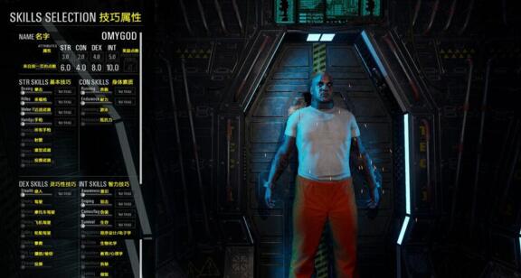 人渣SCUM怎么加点 SCUM加点方案推荐