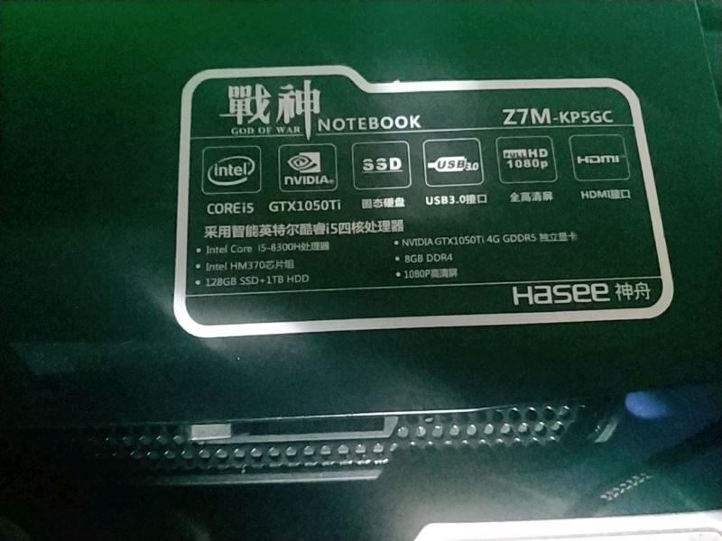 GTA5 1050Ti显卡怎么设置 1050Ti显卡稳定帧