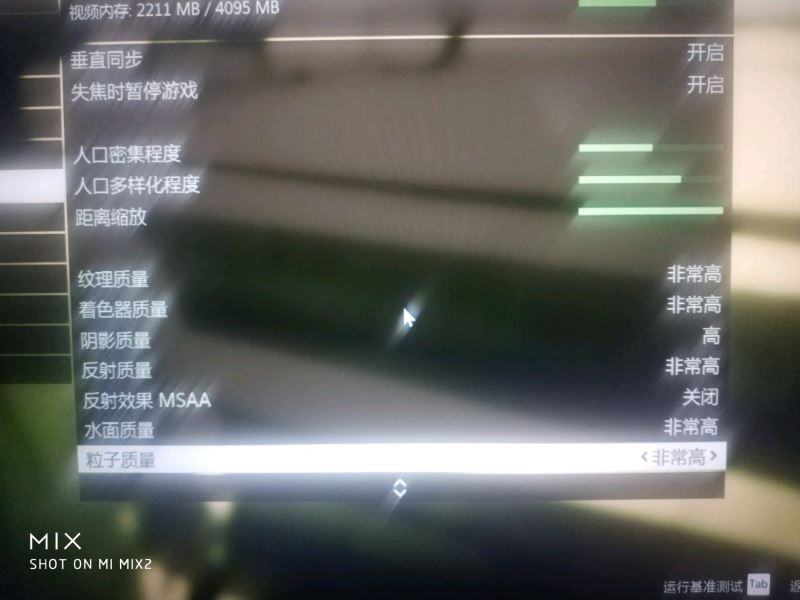 GTA5 1050Ti显卡怎么设置 1050Ti显卡稳定帧
