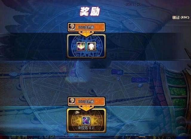 DNF鸟背图一周能刷几次 鸟背一周次数限制