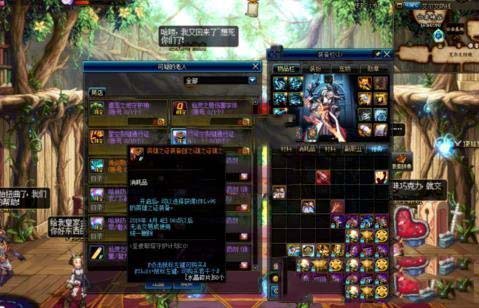 DNF英雄之证装备选什么好 95传说装备排名分