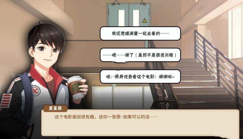 中国式家长女儿版男生都什么样 全男生立绘一