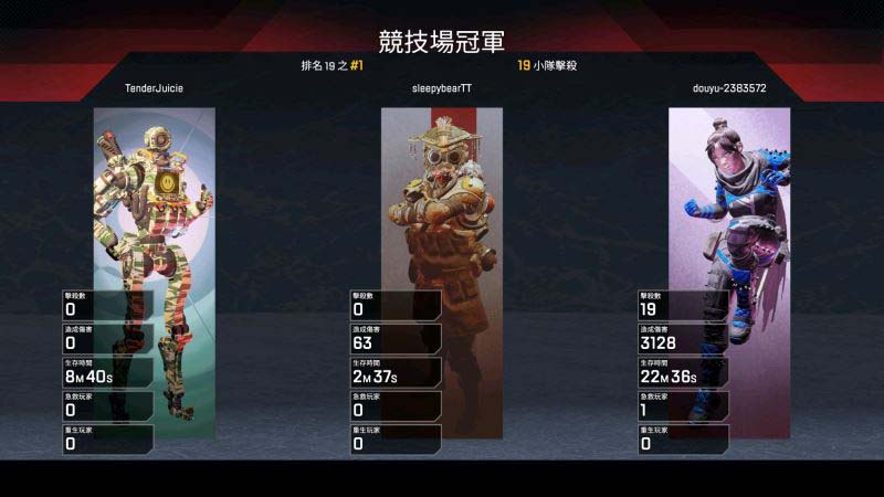 Apex英雄连接服务器超时怎么办?