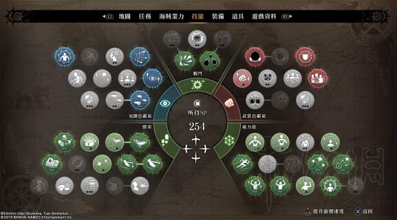 海贼王世界探索者技能怎么加点 技能加点推荐