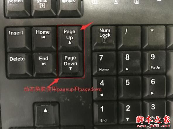 LOLuu动态换肤下载