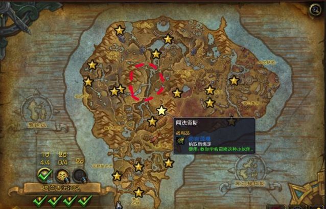 魔兽世界斯坦索姆怎么刷dk马 死亡骑士坐骑攻