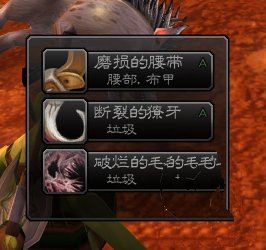 wow怀旧服自动拾取插件下载