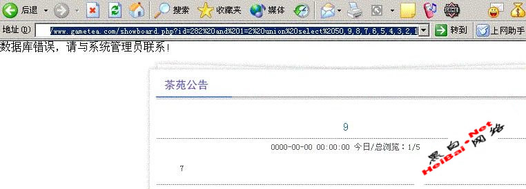 点击这里用新窗口浏览图片