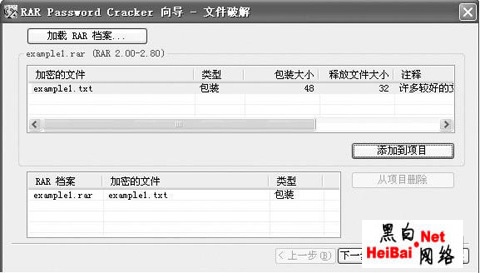 点击这里用新窗口浏览图片
