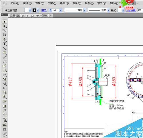 ai怎么将PDF文件转换为CAD格式?_Illustrator教