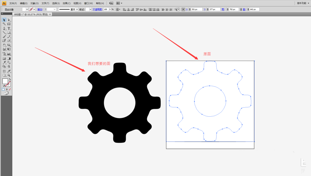 ai实时描摹怎么用? ai实时描摹的实例教程_Illu