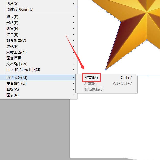 AI怎么抠图? ai抠出五角星的教程