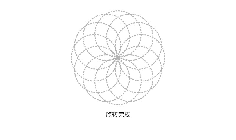ai用布尔运算制作logo实战教程