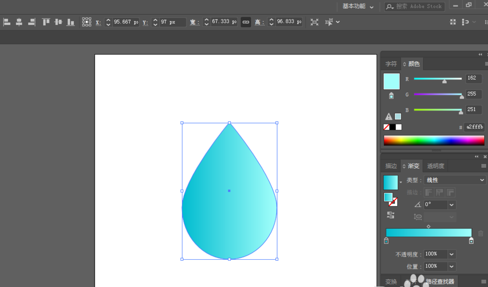 AI渐变工具只能使用黑白灰三个颜色该怎么办?