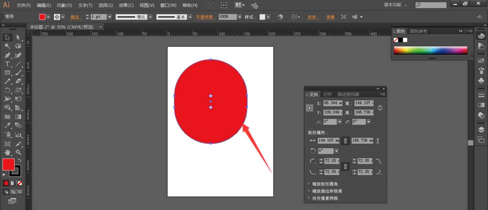 ai选择工具怎么给图形变形并拖动复制?