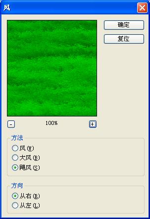 photoshop入门教程:软软绿色草坪