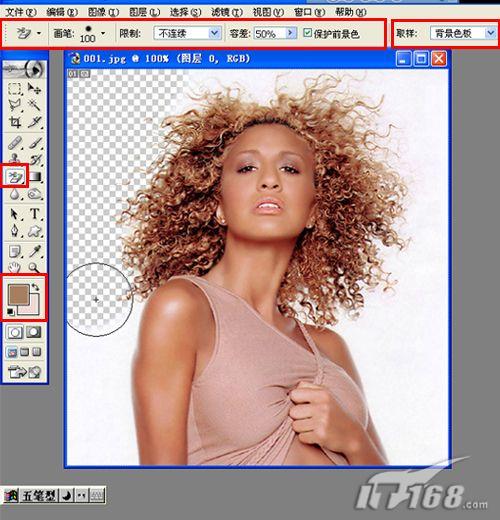 芞2 Photoshop