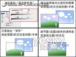 PS抠图:图层模式中的“颜色混合带”_jb51.net