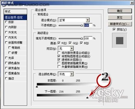 PS抠图:图层模式中的“颜色混合带”_jb51.net