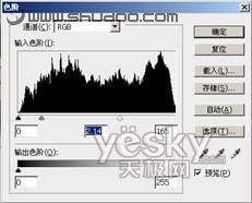 PS抠图:图层模式中的“颜色混合带”_jb51.net