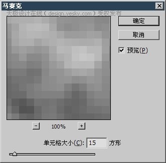 Photoshop渲染滤镜制作彩色冰裂纹jb51.net