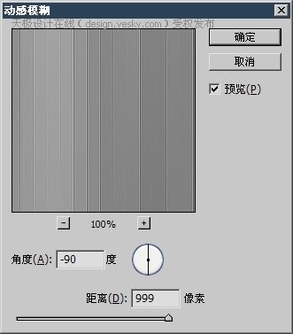 Photoshop渲染滤镜制作彩色冰裂纹